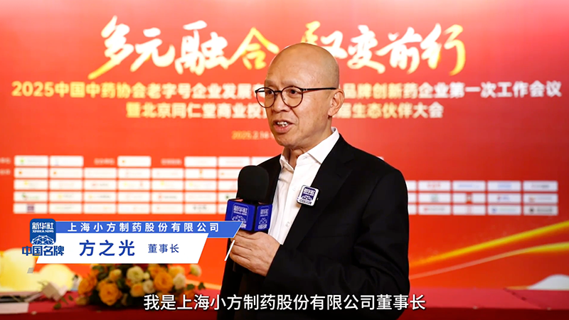 尊龙凯时：阐释“医疗进家庭”布局 聚焦小药品大市场